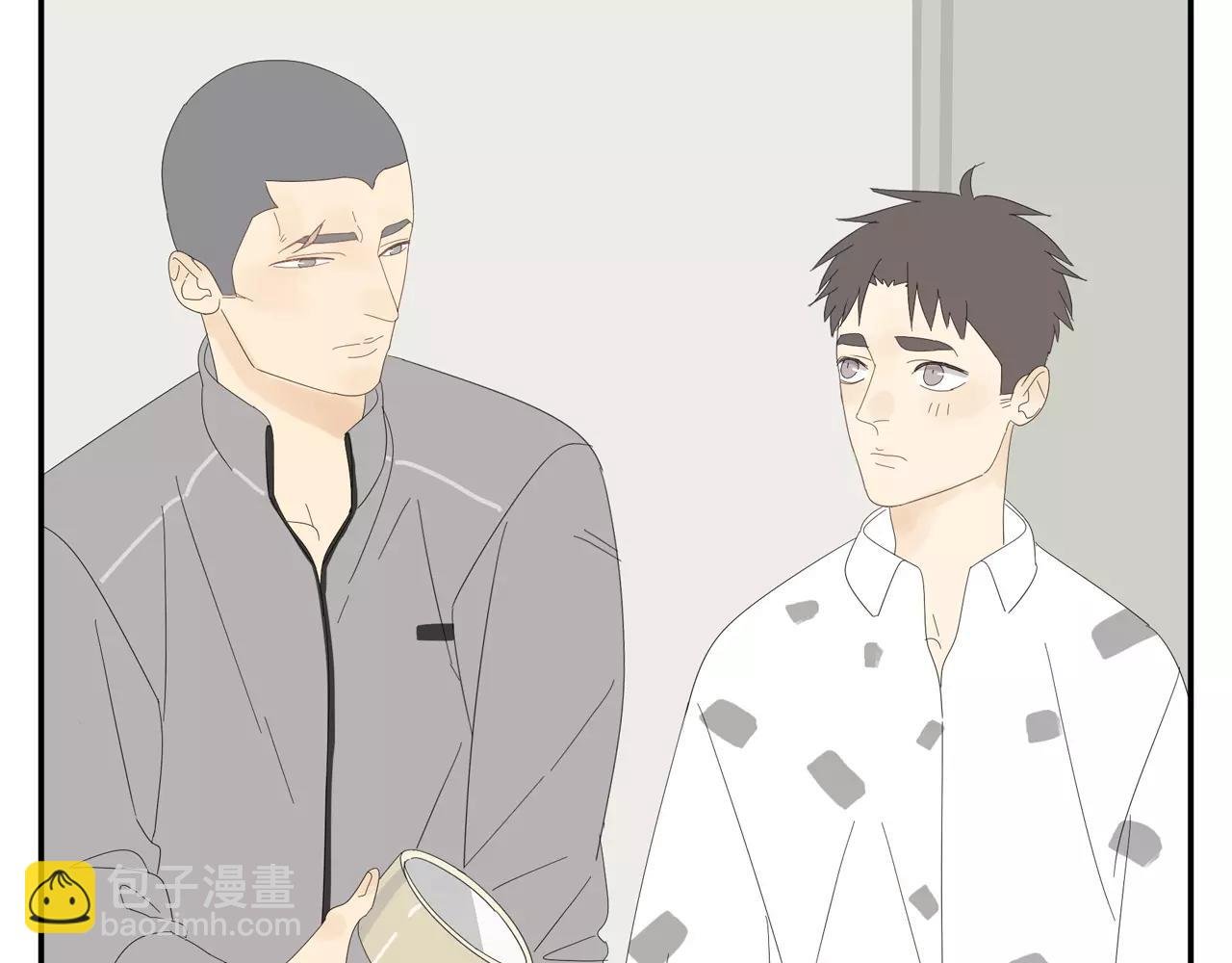 番外 我的真心（下）