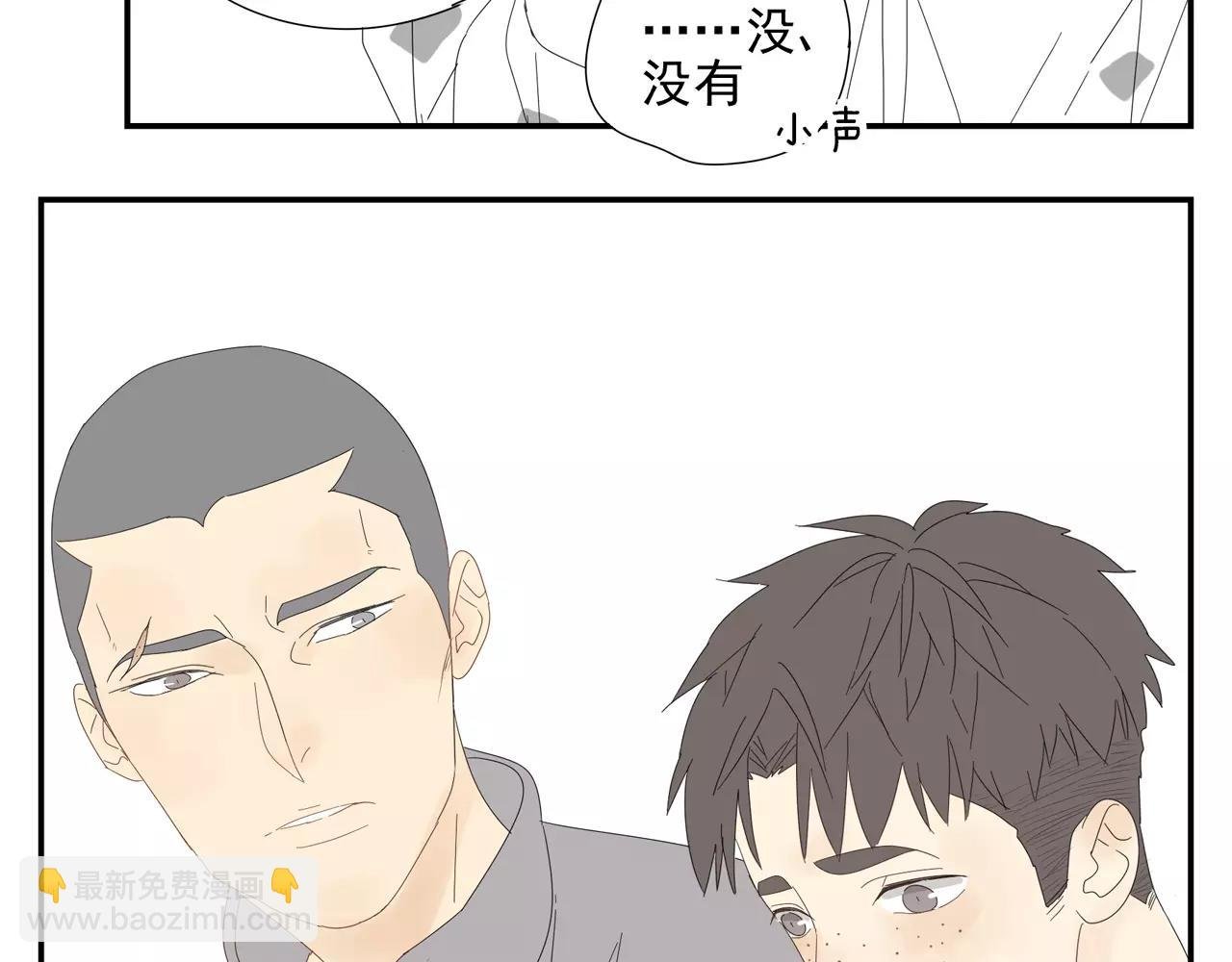 番外 我的真心（下）