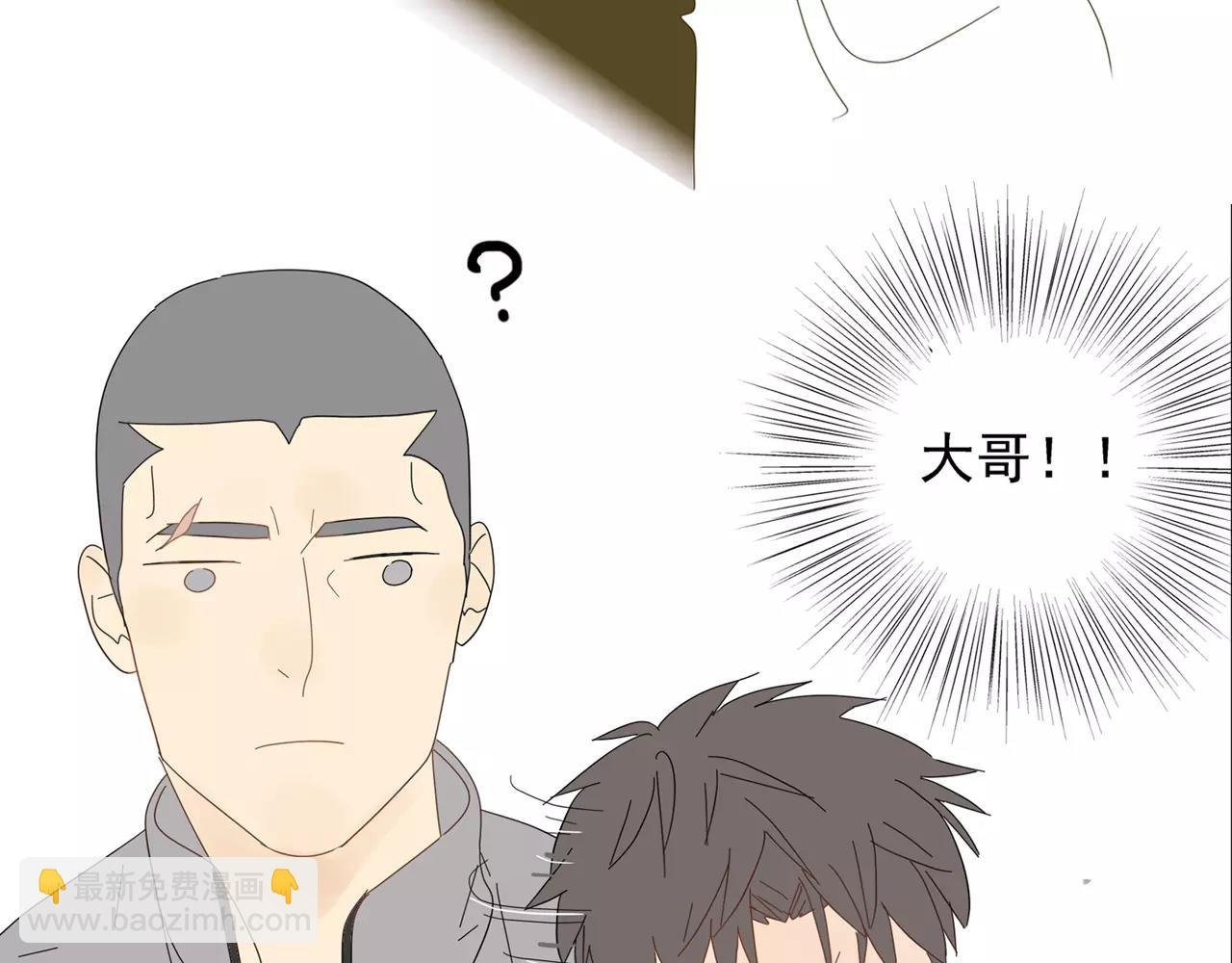 番外 我的真心（下）