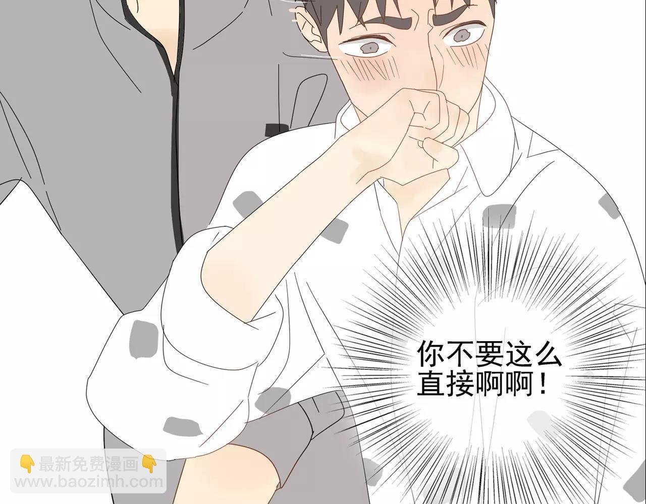 番外 我的真心（下）