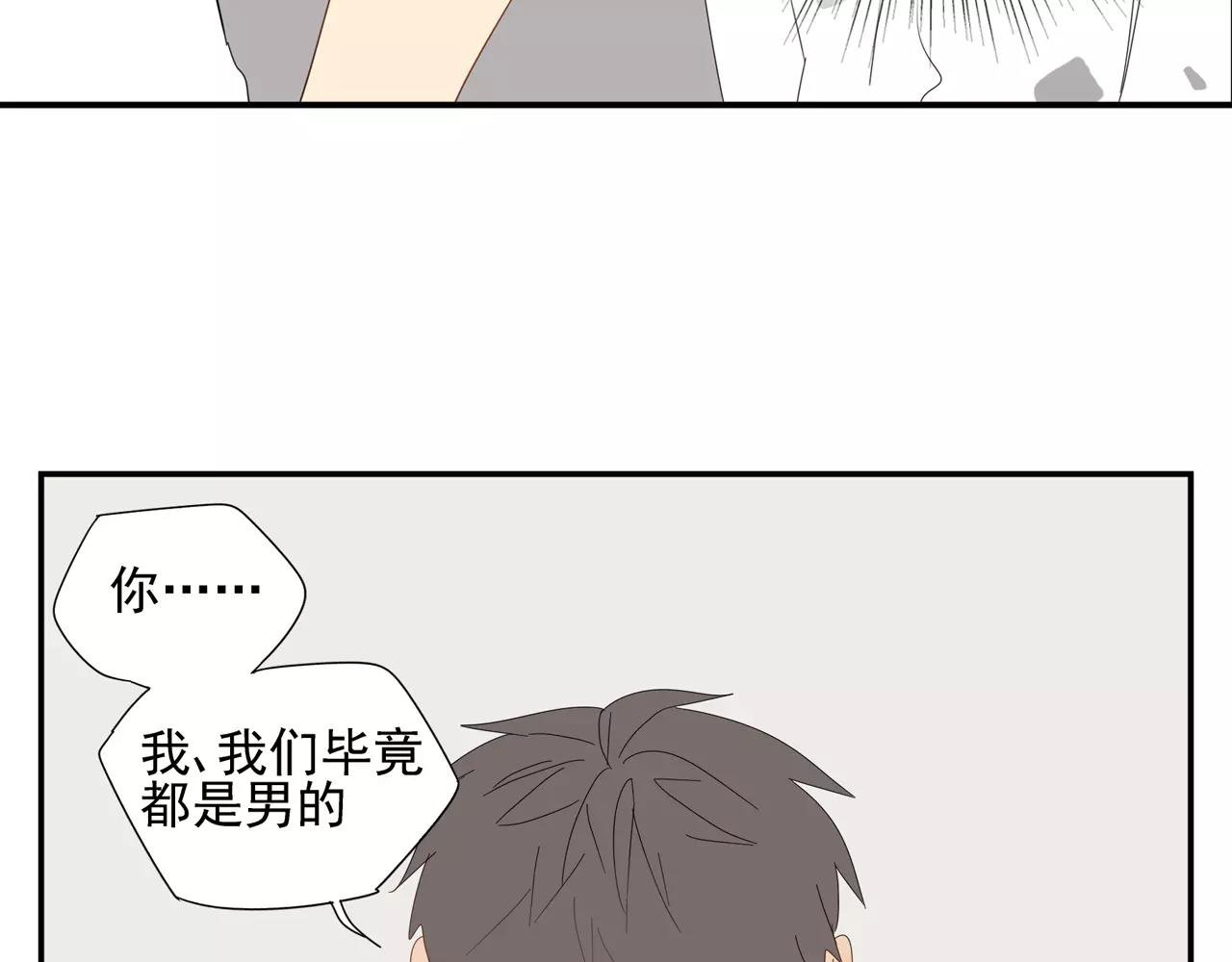 番外 我的真心（下）