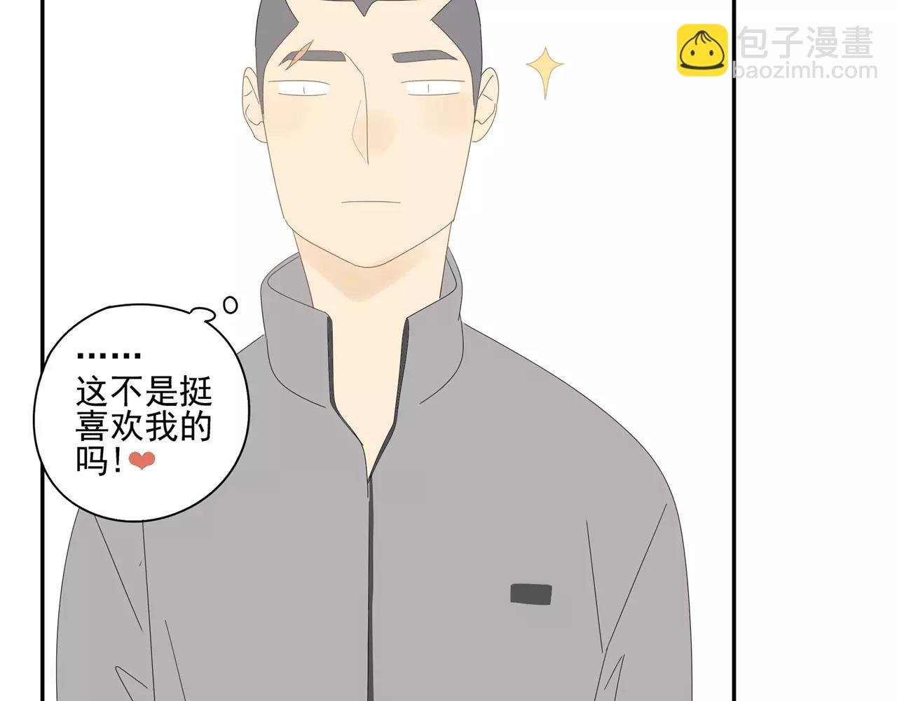 番外 我的真心（下）