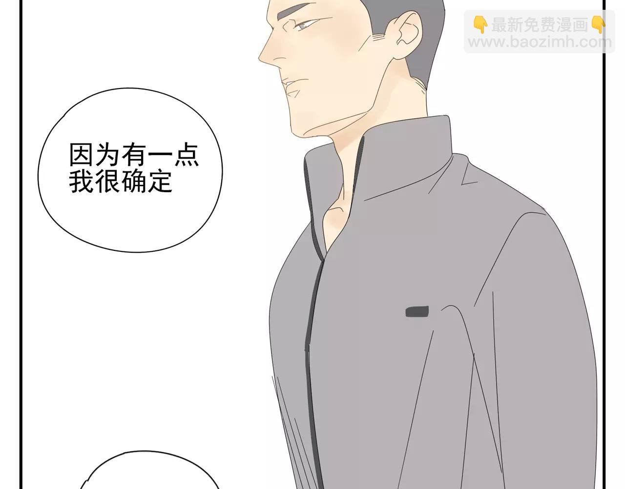 番外 我的真心（下）