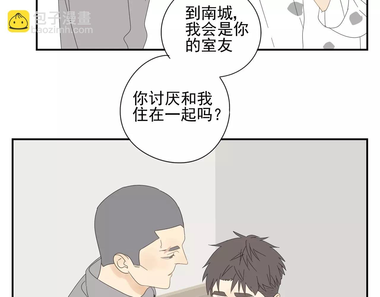 番外 我的真心（下）