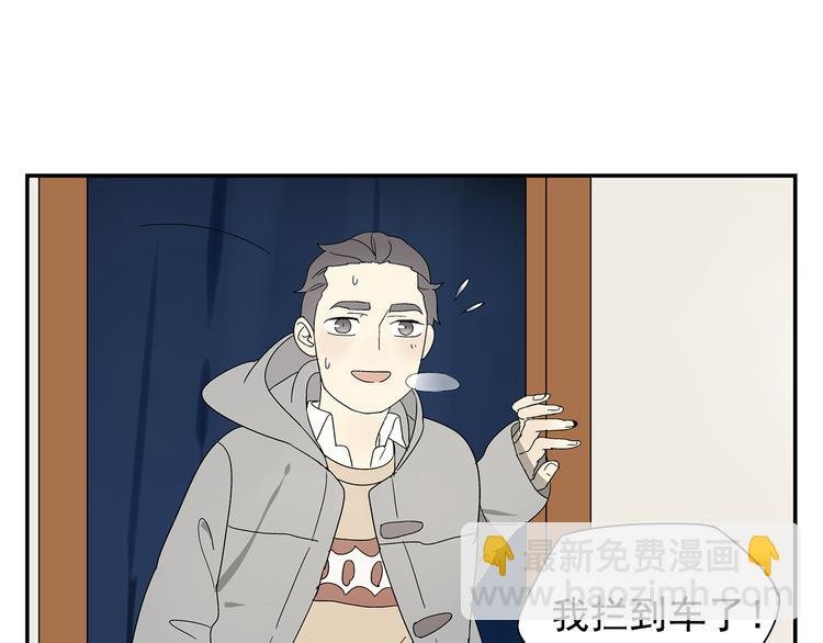 第6话 做一场梦