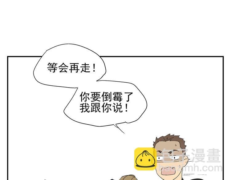 第6话 做一场梦