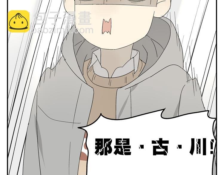 第6话 做一场梦