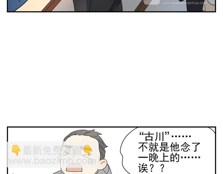 第6话 做一场梦