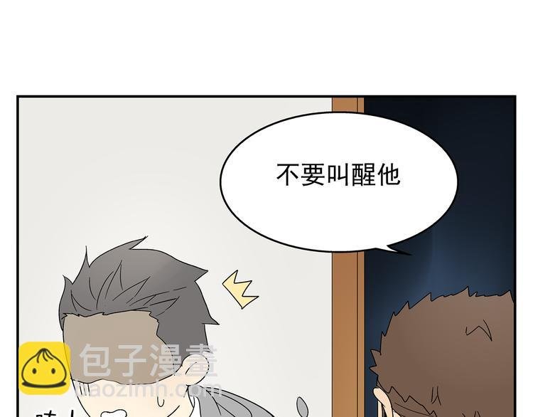 第6话 做一场梦
