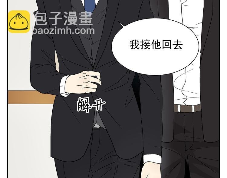 第6话 做一场梦