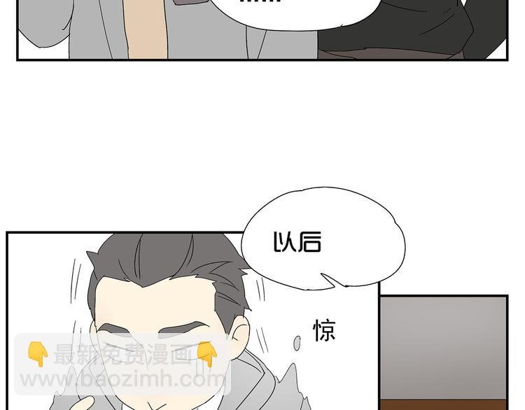 第6话 做一场梦