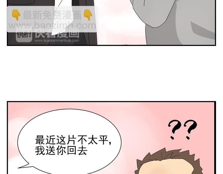 第6话 做一场梦