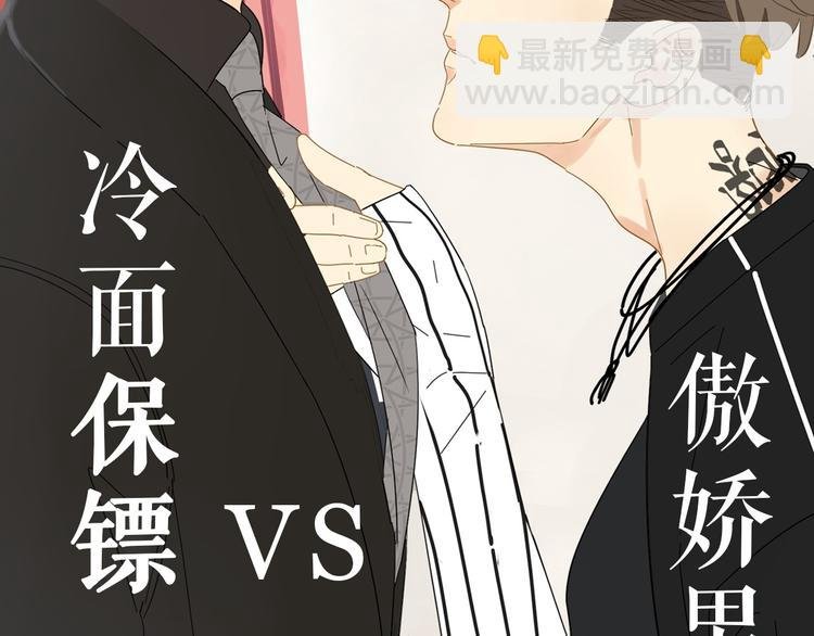 左左新作《咫尺之间》暴风来袭！