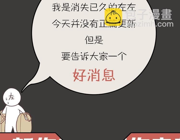 左左新作《咫尺之间》暴风来袭！