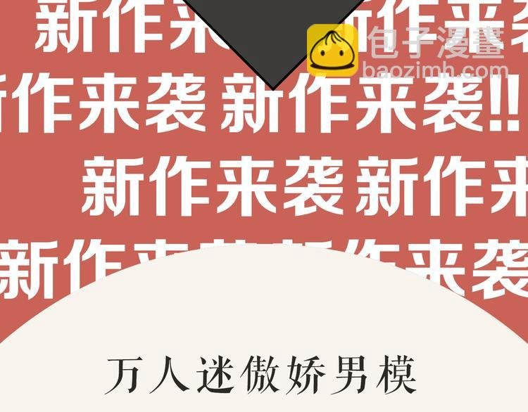 左左新作《咫尺之间》暴风来袭！