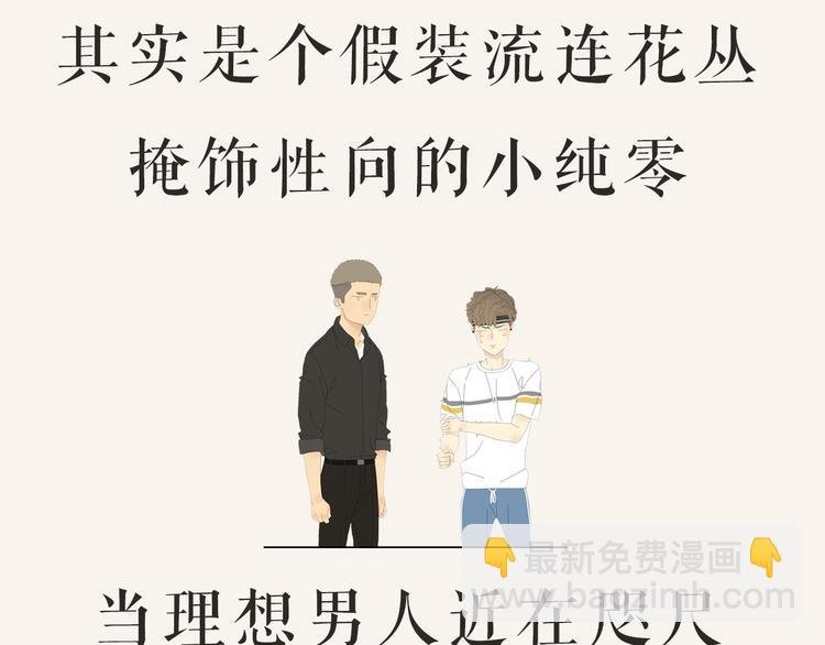 左左新作《咫尺之间》暴风来袭！