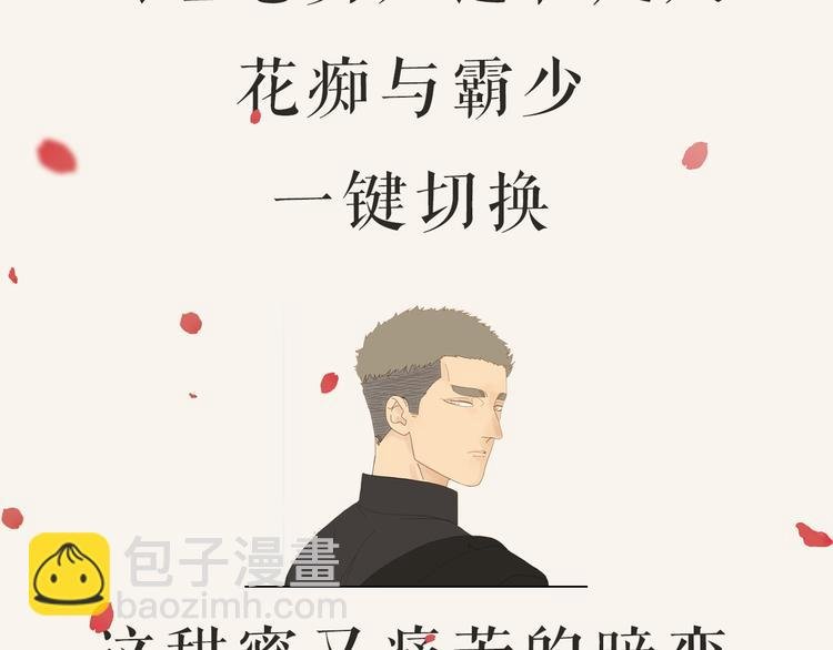 左左新作《咫尺之间》暴风来袭！