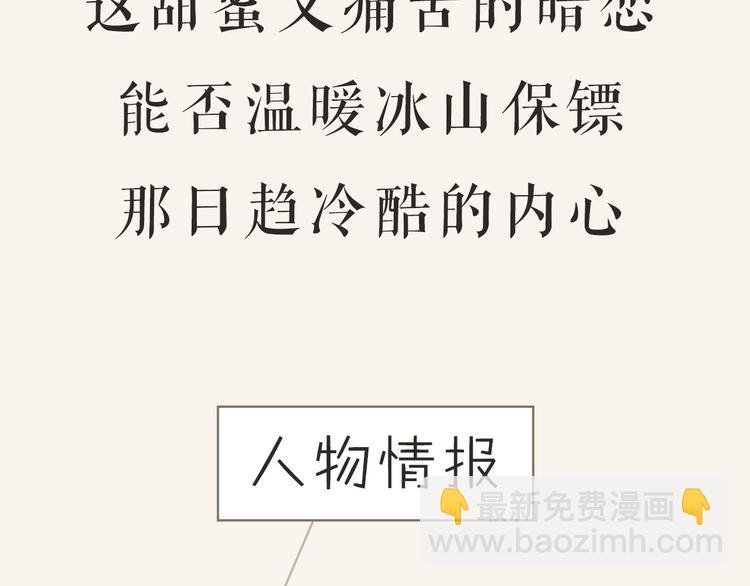 左左新作《咫尺之间》暴风来袭！