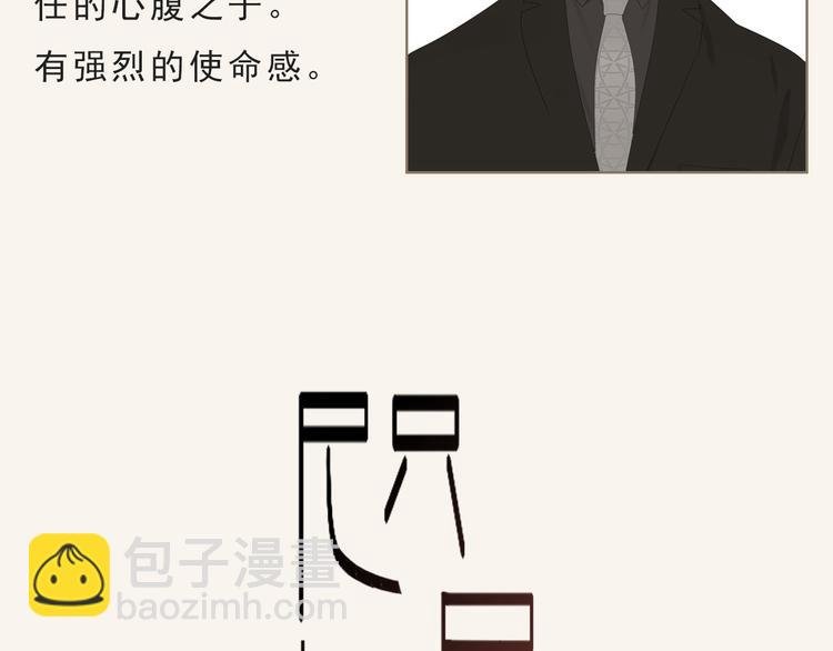 左左新作《咫尺之间》暴风来袭！