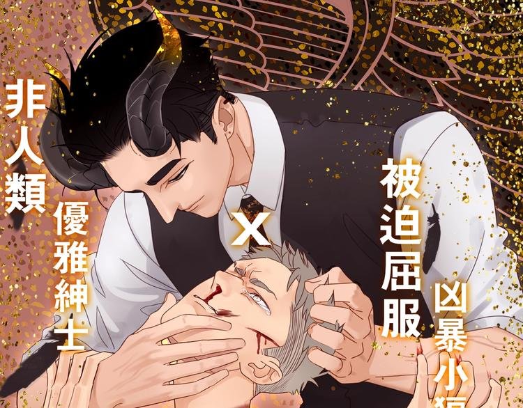 左左新作来袭！