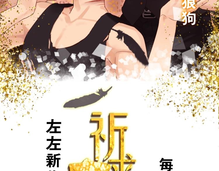 左左新作来袭！