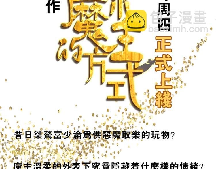 左左新作来袭！