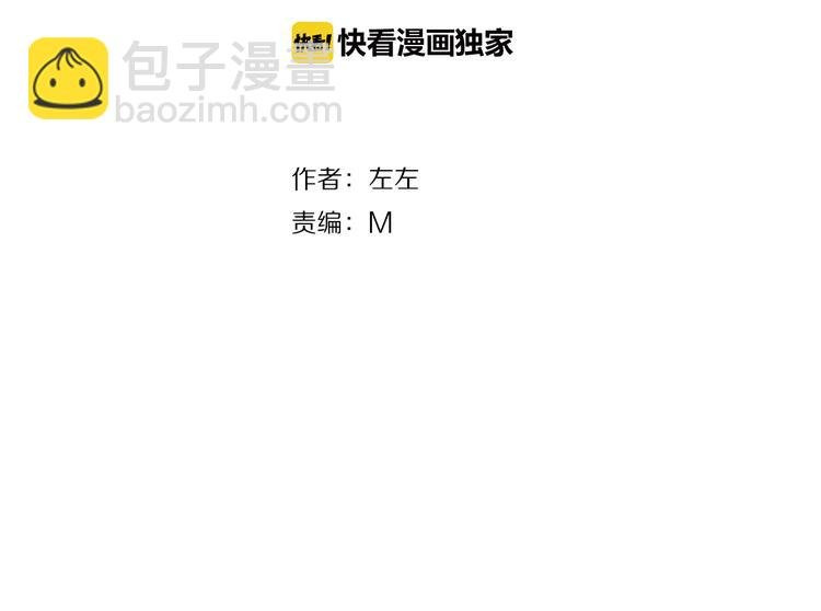 番外篇 就这样被你俘获