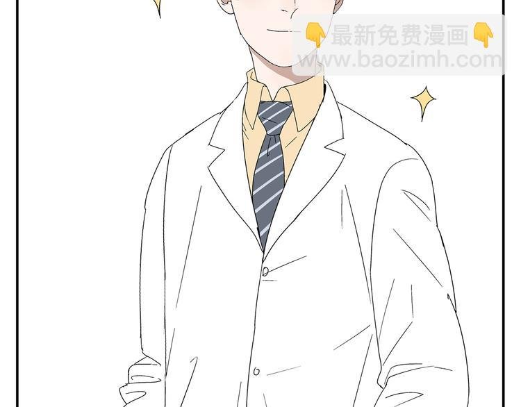 番外篇 就这样被你俘获