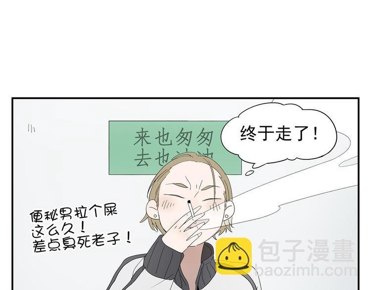 番外篇 就这样被你俘获