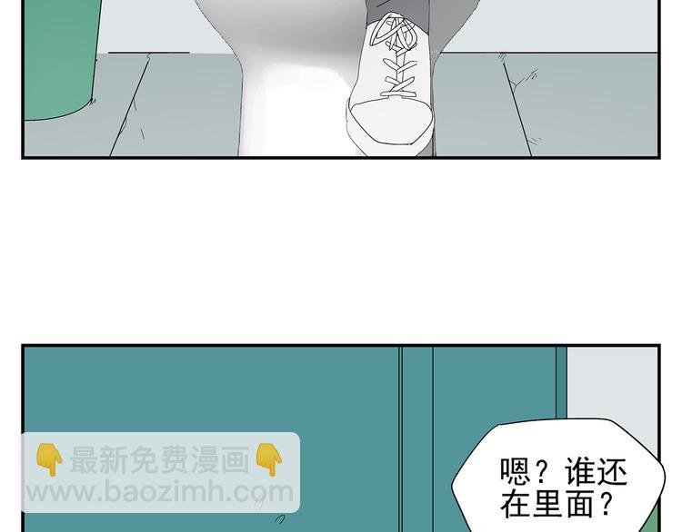 番外篇 就这样被你俘获