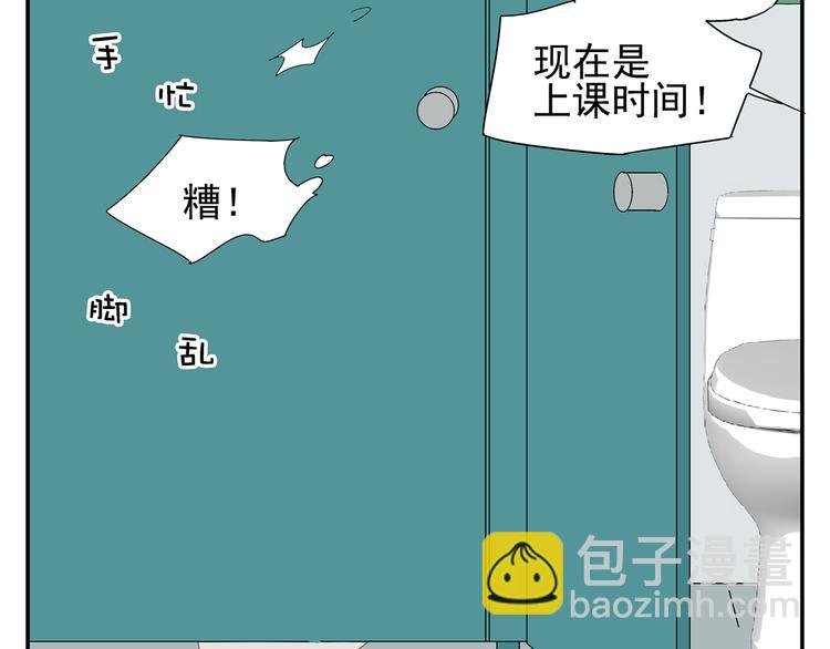 番外篇 就这样被你俘获