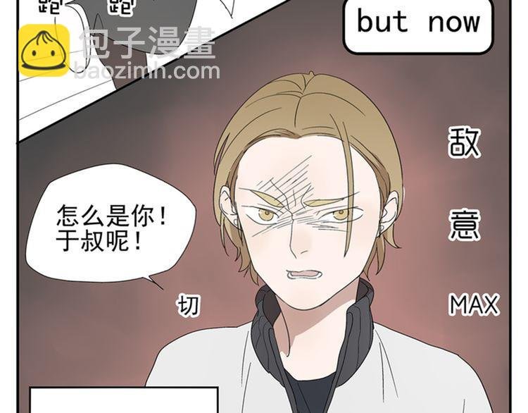 番外篇 就这样被你俘获