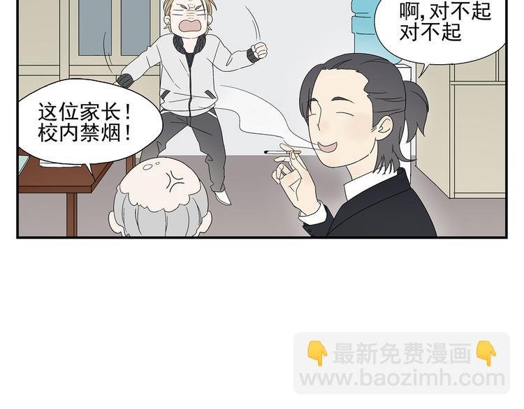 番外篇 就这样被你俘获