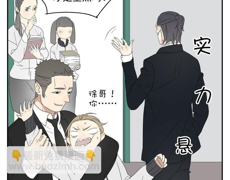 番外篇 就这样被你俘获