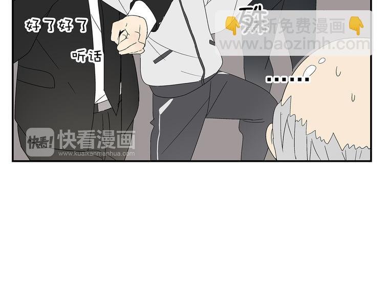 番外篇 就这样被你俘获