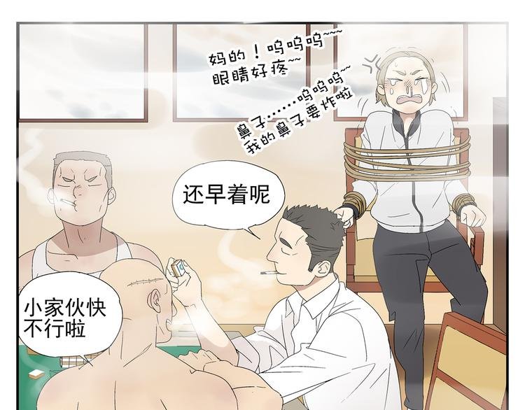 番外篇 就这样被你俘获