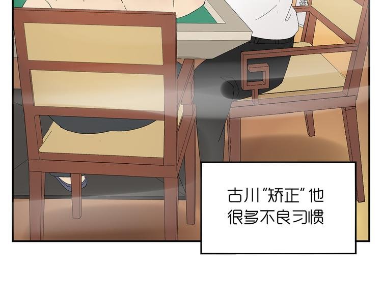 番外篇 就这样被你俘获