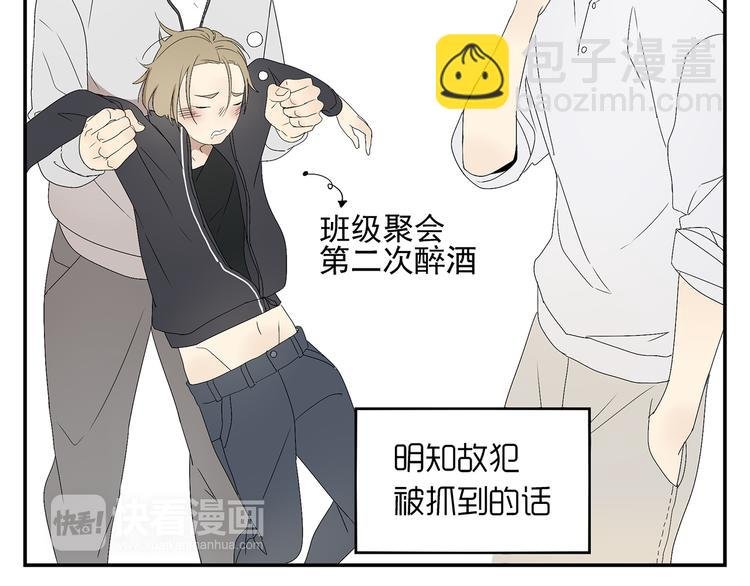 番外篇 就这样被你俘获