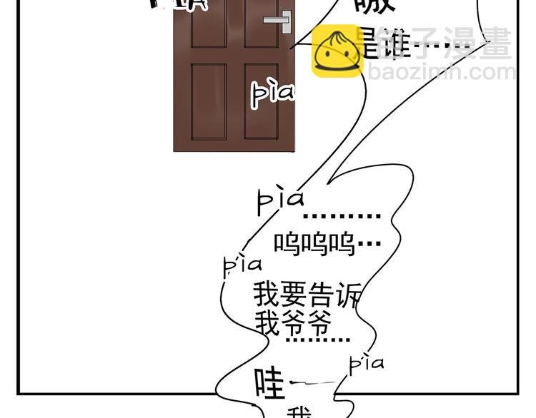 番外篇 就这样被你俘获