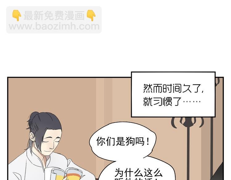 番外篇 就这样被你俘获