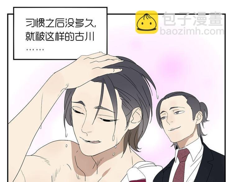 番外篇 就这样被你俘获
