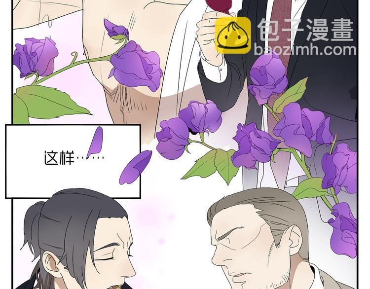 番外篇 就这样被你俘获