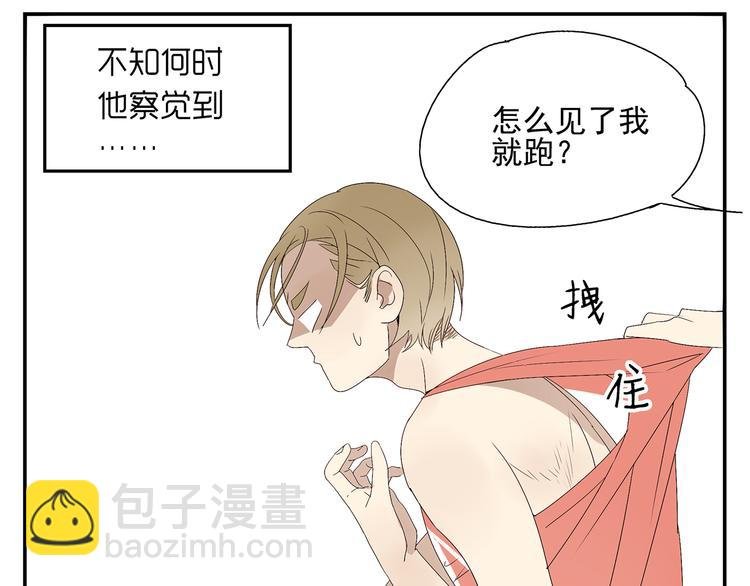 番外篇 就这样被你俘获