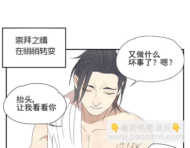 番外篇 就这样被你俘获