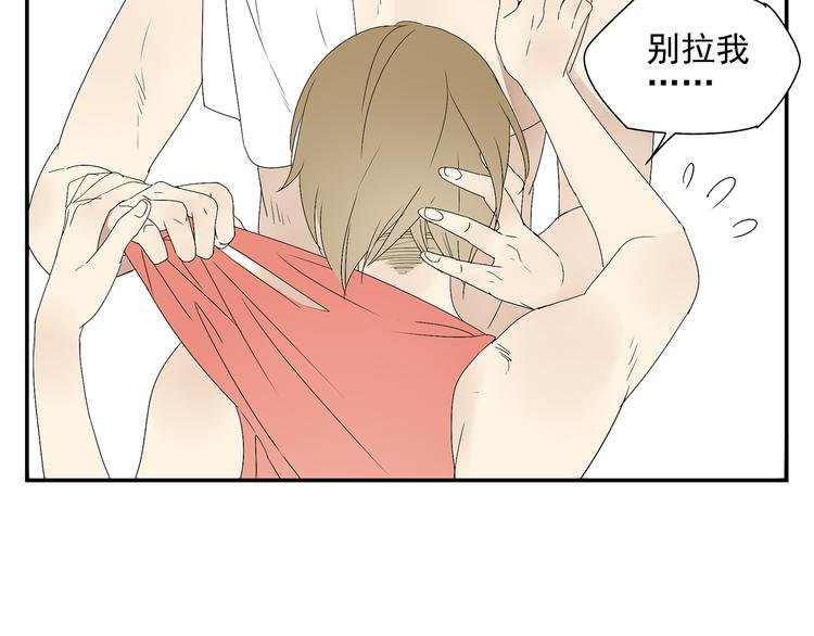 番外篇 就这样被你俘获