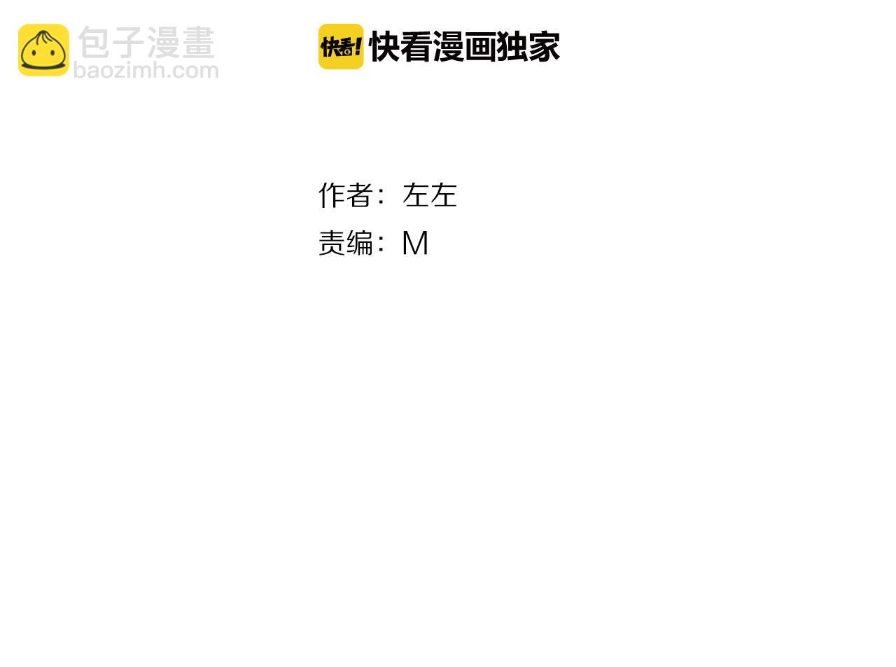 第7话 难得的小甜蜜