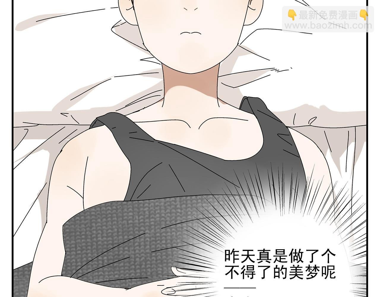 第7话 难得的小甜蜜
