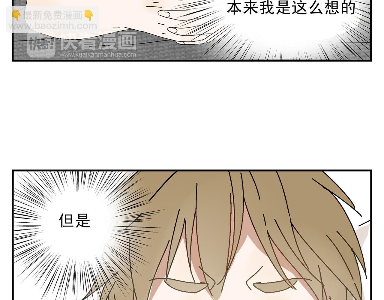 第7话 难得的小甜蜜
