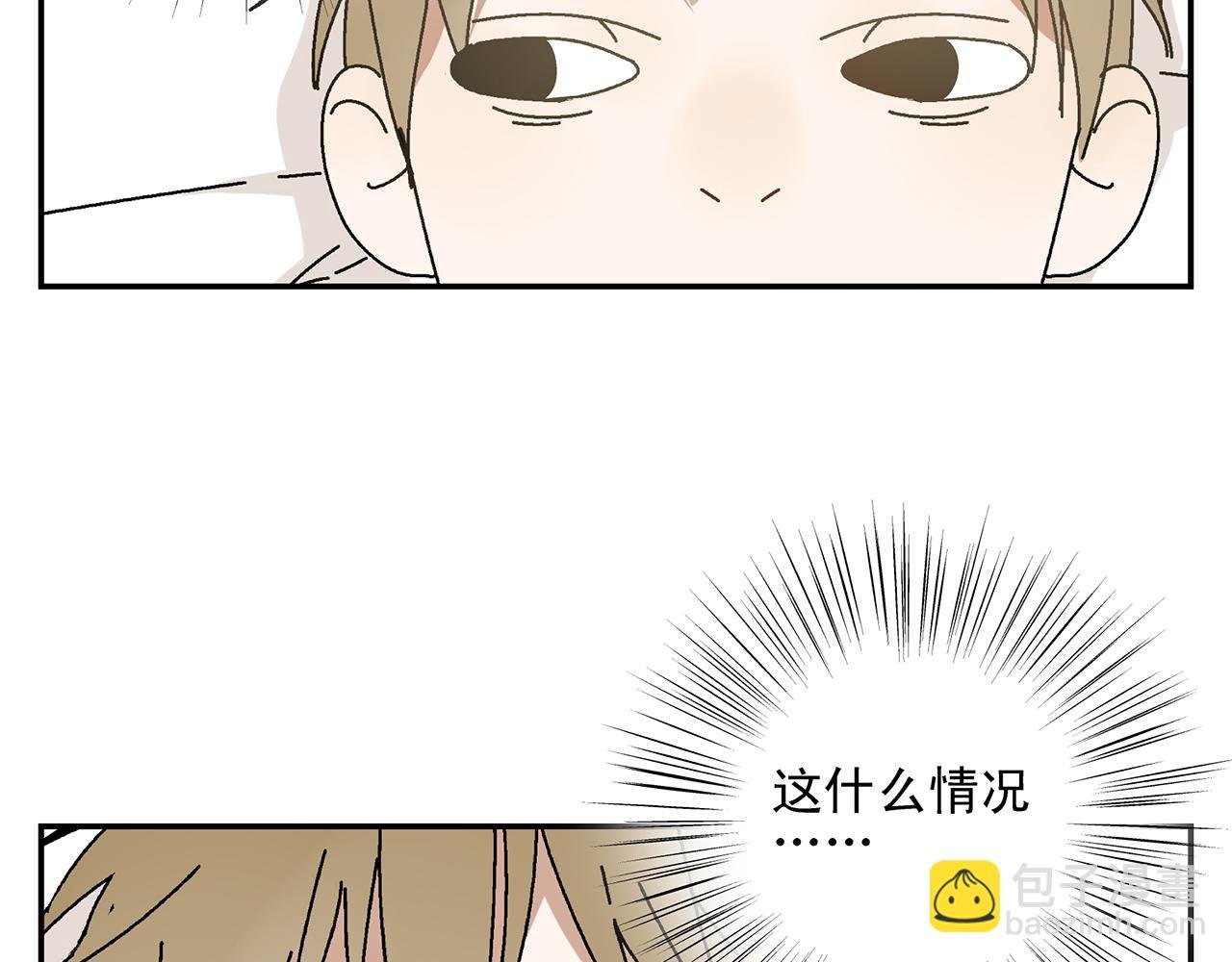 第7话 难得的小甜蜜