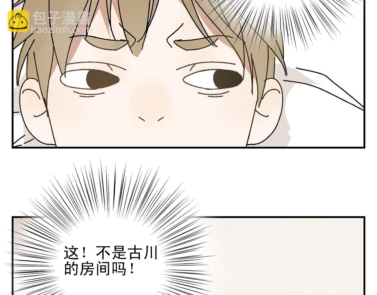 第7话 难得的小甜蜜